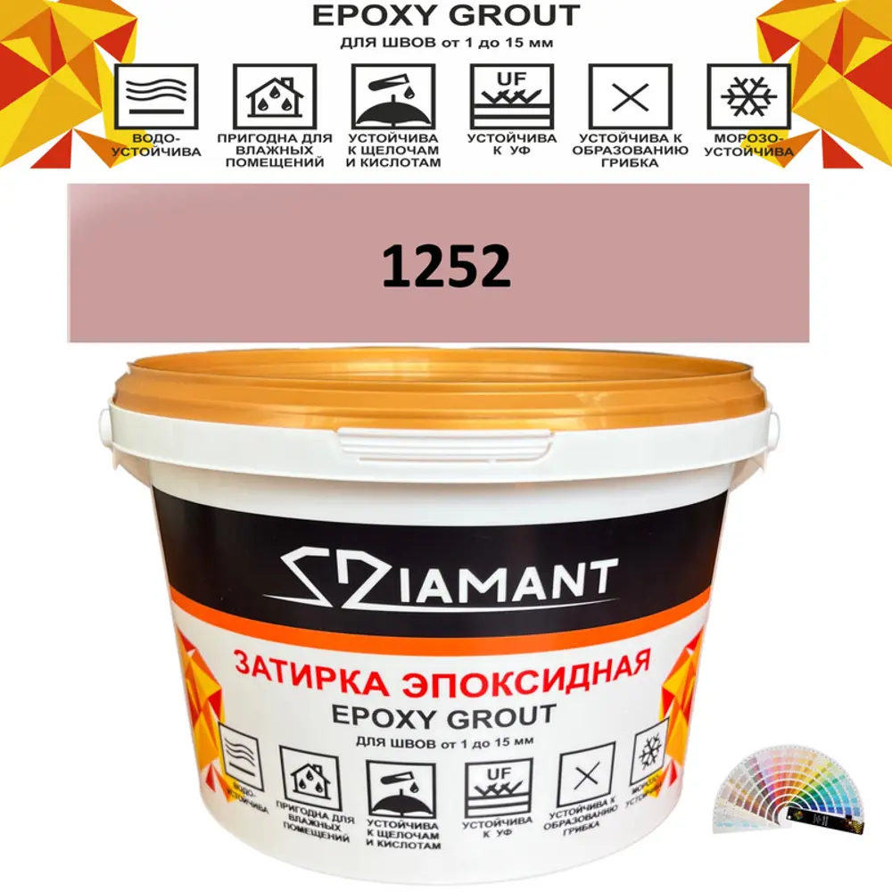 Фото Затирка эпоксидная Живая Краска Diamant color DC1252 1кг цвет 1252 Фото Затирка эпоксидная Живая Краска Diamant color DC1252 1кг цвет 1252