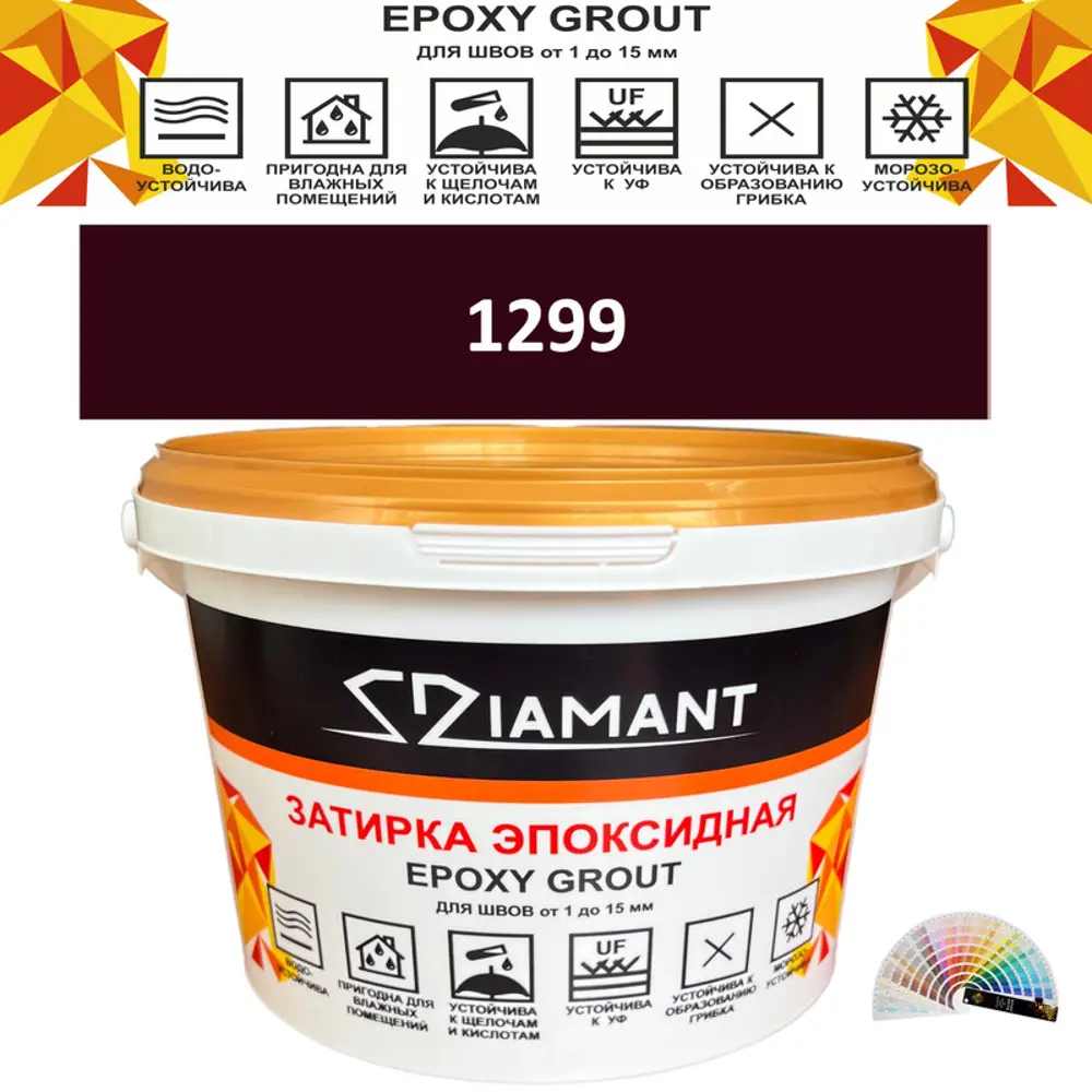 Фото Затирка эпоксидная Живая Краска Diamant color DC1299 1кг цвет 1299 Фото Затирка эпоксидная Живая Краска Diamant color DC1299 1кг цвет 1299