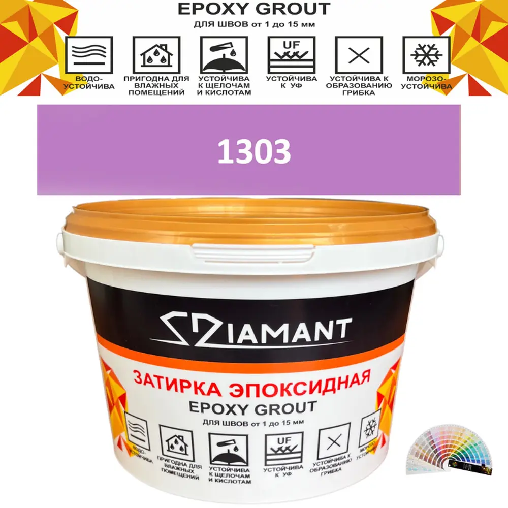 Фото Затирка эпоксидная Живая Краска Diamant color DC1303 1кг цвет 1303 Фото Затирка эпоксидная Живая Краска Diamant color DC1303 1кг цвет 1303