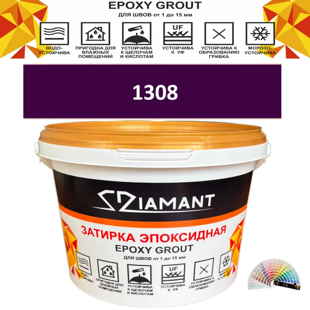 Фото Затирка эпоксидная Живая Краска Diamant color DC1308 1кг цвет 1308 Фото Затирка эпоксидная Живая Краска Diamant color DC1308 1кг цвет 1308