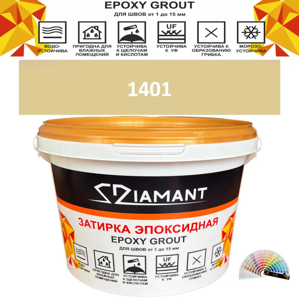 Фото Затирка эпоксидная Живая Краска Diamant color DC1401 1кг цвет 1401 Фото Затирка эпоксидная Живая Краска Diamant color DC1401 1кг цвет 1401