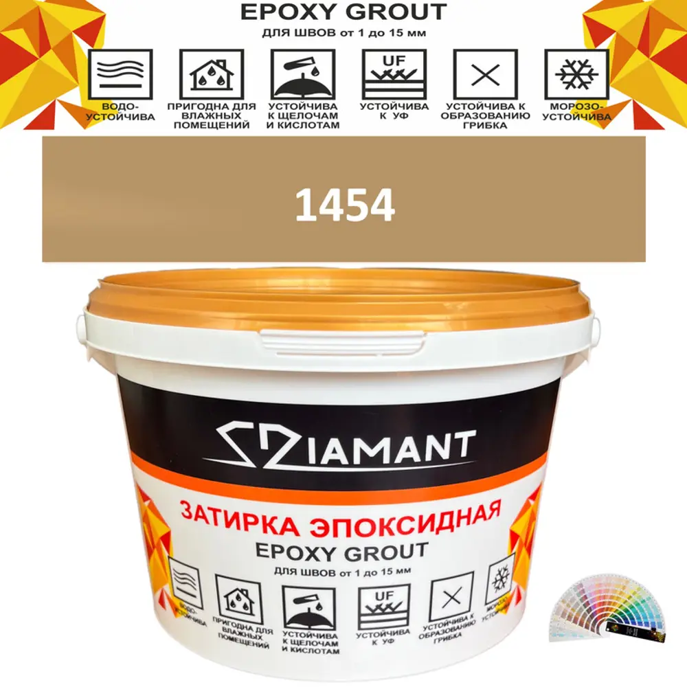 Фото Затирка эпоксидная Живая Краска Diamant color DC1454 1кг цвет 1454 Фото Затирка эпоксидная Живая Краска Diamant color DC1454 1кг цвет 1454