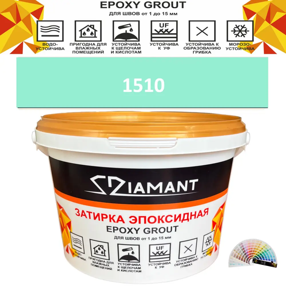 Фото Затирка эпоксидная Живая Краска Diamant color DC1510 1кг цвет 1510 Фото Затирка эпоксидная Живая Краска Diamant color DC1510 1кг цвет 1510