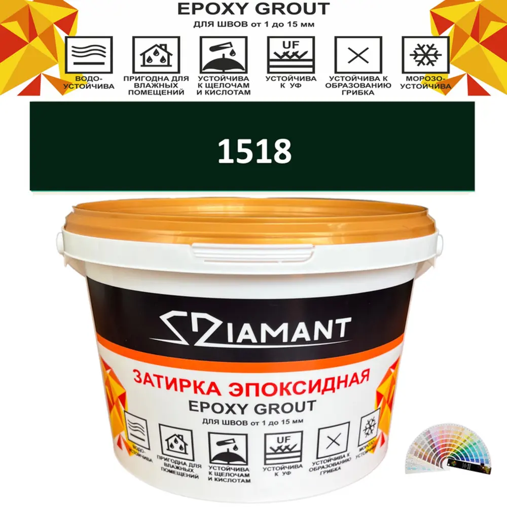 Фото Затирка эпоксидная Живая Краска Diamant color DC1518 1кг цвет 1518 Фото Затирка эпоксидная Живая Краска Diamant color DC1518 1кг цвет 1518