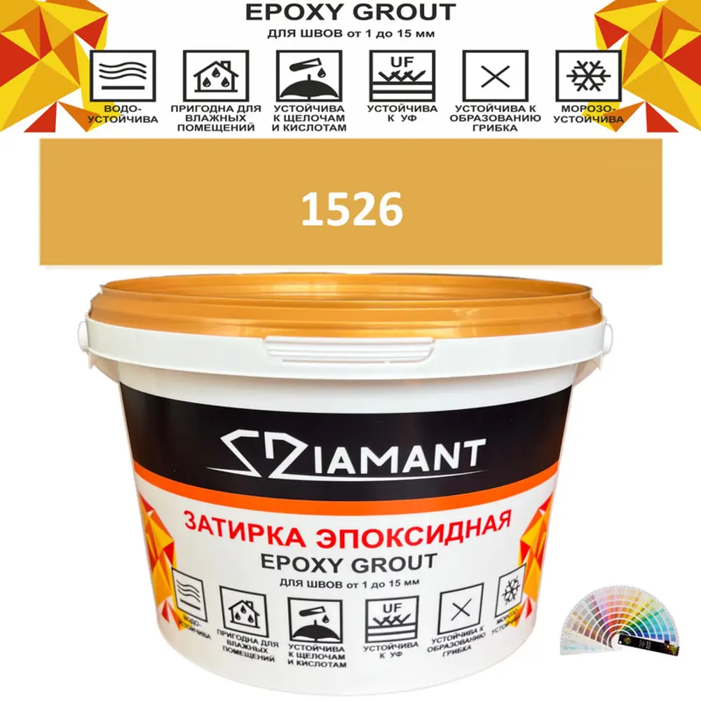 Фото Затирка эпоксидная Живая Краска Diamant color DC1526 1кг цвет 1526 Фото Затирка эпоксидная Живая Краска Diamant color DC1526 1кг цвет 1526
