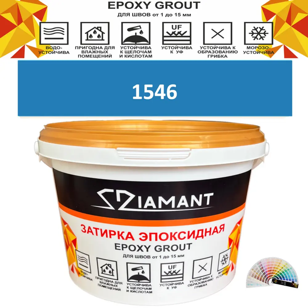 Фото Затирка эпоксидная Живая Краска Diamant color DC1546 1кг цвет 1546 Фото Затирка эпоксидная Живая Краска Diamant color DC1546 1кг цвет 1546