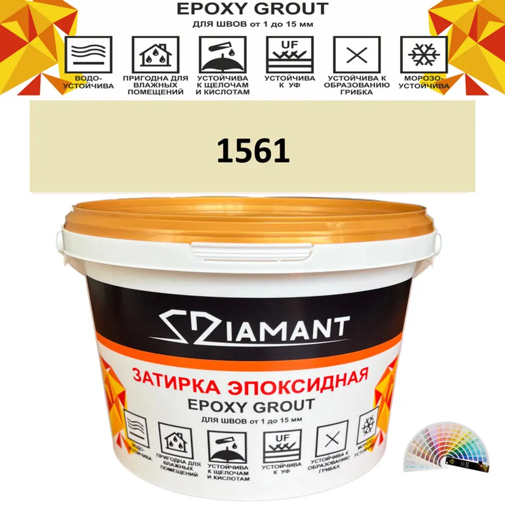 Фото Затирка эпоксидная Живая Краска Diamant color DC1561 1кг цвет 1561 Фото Затирка эпоксидная Живая Краска Diamant color DC1561 1кг цвет 1561