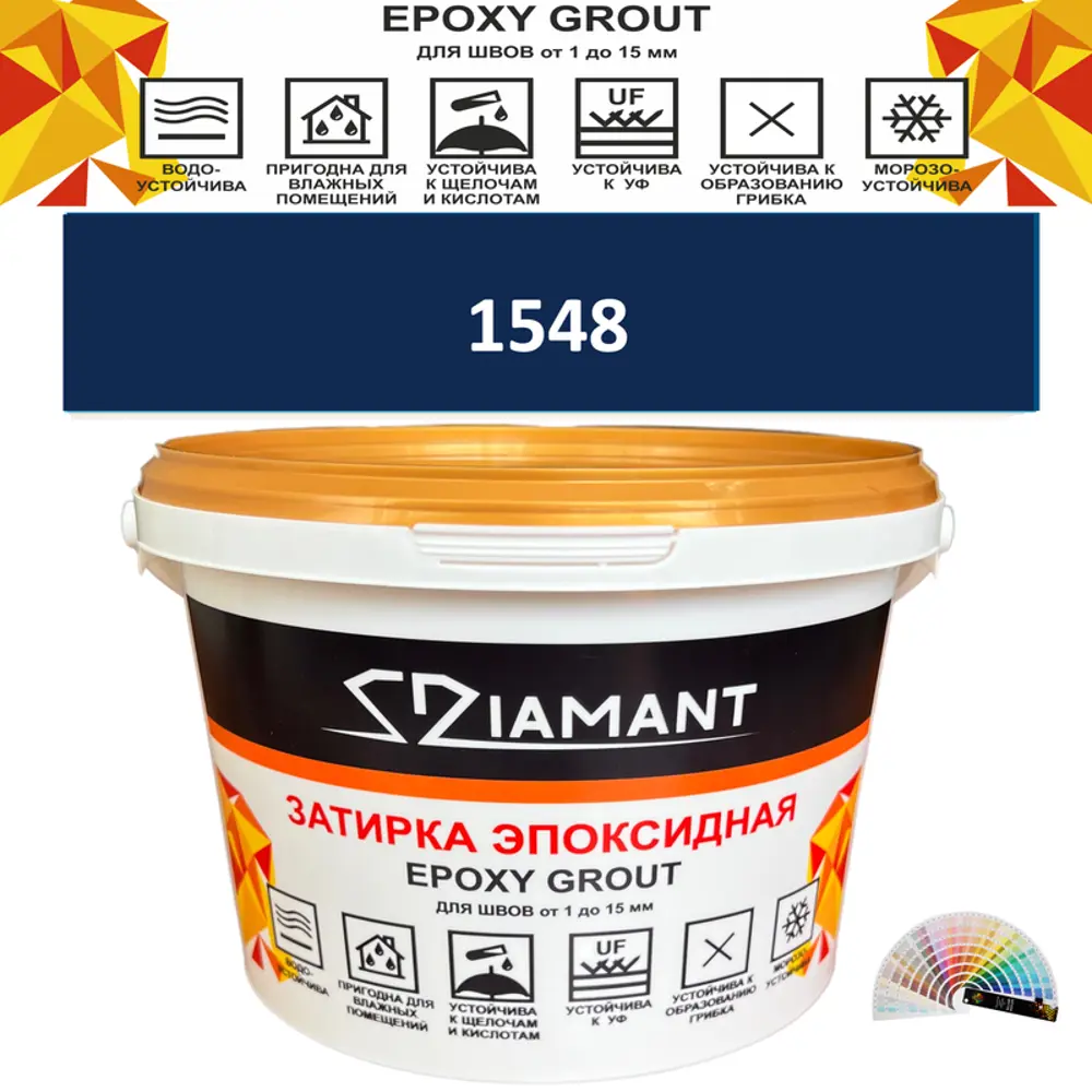Фото Затирка эпоксидная Живая Краска Diamant color DC1548 1кг цвет 1548 Фото Затирка эпоксидная Живая Краска Diamant color DC1548 1кг цвет 1548