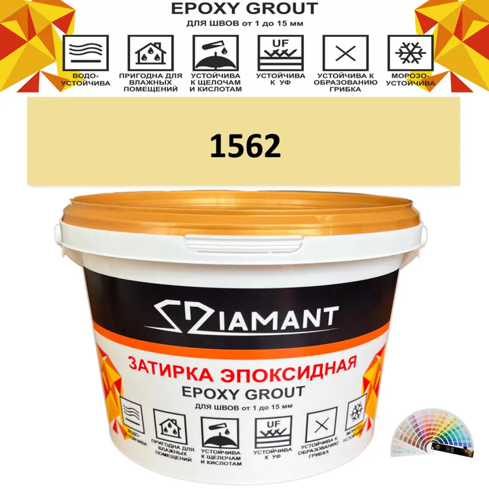 Фото Затирка эпоксидная Живая Краска Diamant color DC1562 1кг цвет 1562 Фото Затирка эпоксидная Живая Краска Diamant color DC1562 1кг цвет 1562