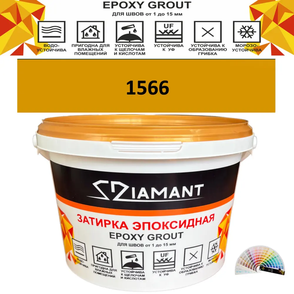 Фото Затирка эпоксидная Живая Краска Diamant color DC1566 1кг цвет 1566 Фото Затирка эпоксидная Живая Краска Diamant color DC1566 1кг цвет 1566