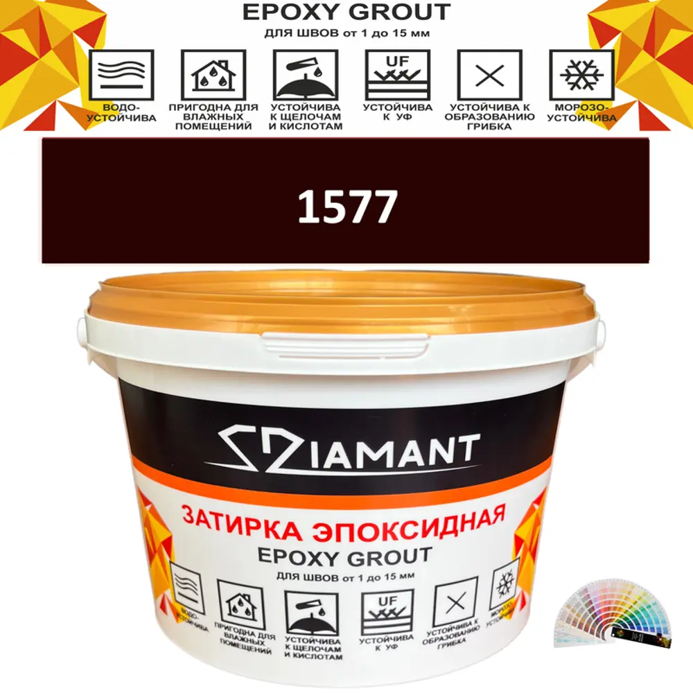 Фото Затирка эпоксидная Живая Краска Diamant color DC1577 1кг цвет 1577 Фото Затирка эпоксидная Живая Краска Diamant color DC1577 1кг цвет 1577