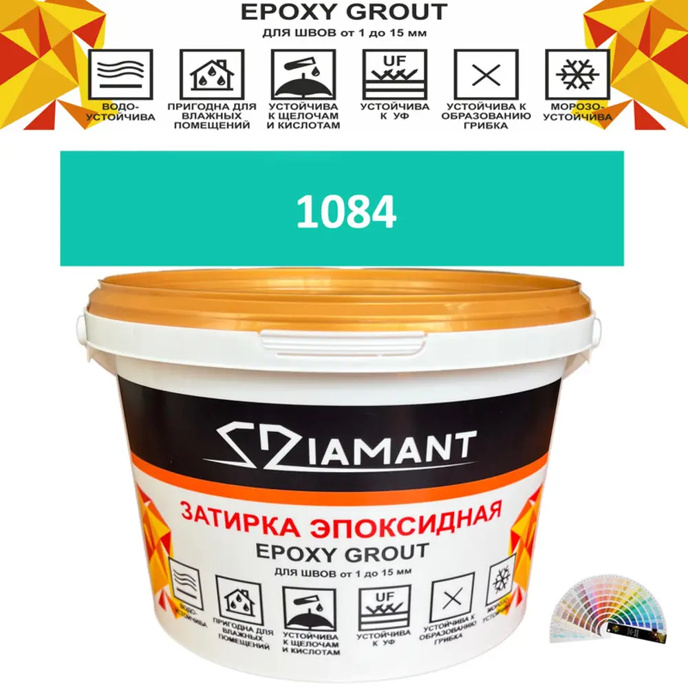 Фото Затирка эпоксидная Живая Краска Diamant color DC10841 2.5кг цвет 1084 Фото Затирка эпоксидная Живая Краска Diamant color DC10841 2.5кг цвет 1084