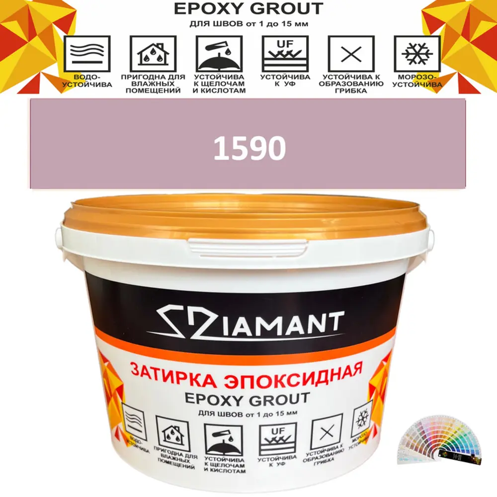 Фото Затирка эпоксидная Живая Краска Diamant color DC1590 1кг цвет 1590 Фото Затирка эпоксидная Живая Краска Diamant color DC1590 1кг цвет 1590
