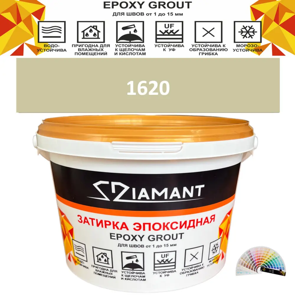 Фото Затирка эпоксидная Живая Краска Diamant color DC1620 1кг цвет 1620 Фото Затирка эпоксидная Живая Краска Diamant color DC1620 1кг цвет 1620