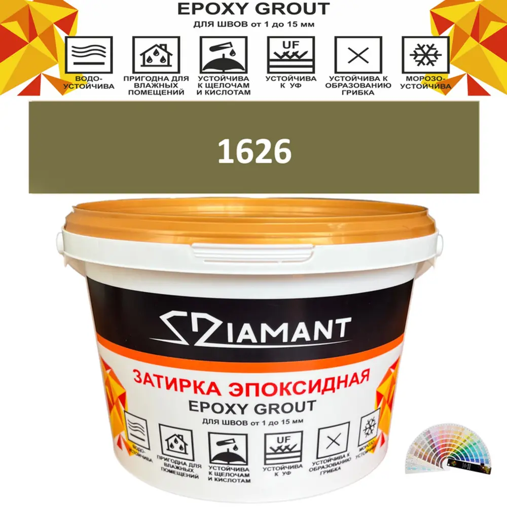 Фото Затирка эпоксидная Живая Краска Diamant color DC1626 1кг цвет 1626 Фото Затирка эпоксидная Живая Краска Diamant color DC1626 1кг цвет 1626