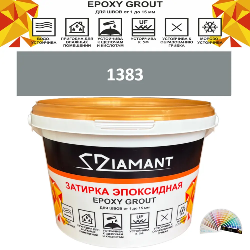 Фото Затирка эпоксидная Живая Краска Diamant color DC13831 2.5кг цвет 1383 Фото Затирка эпоксидная Живая Краска Diamant color DC13831 2.5кг цвет 1383