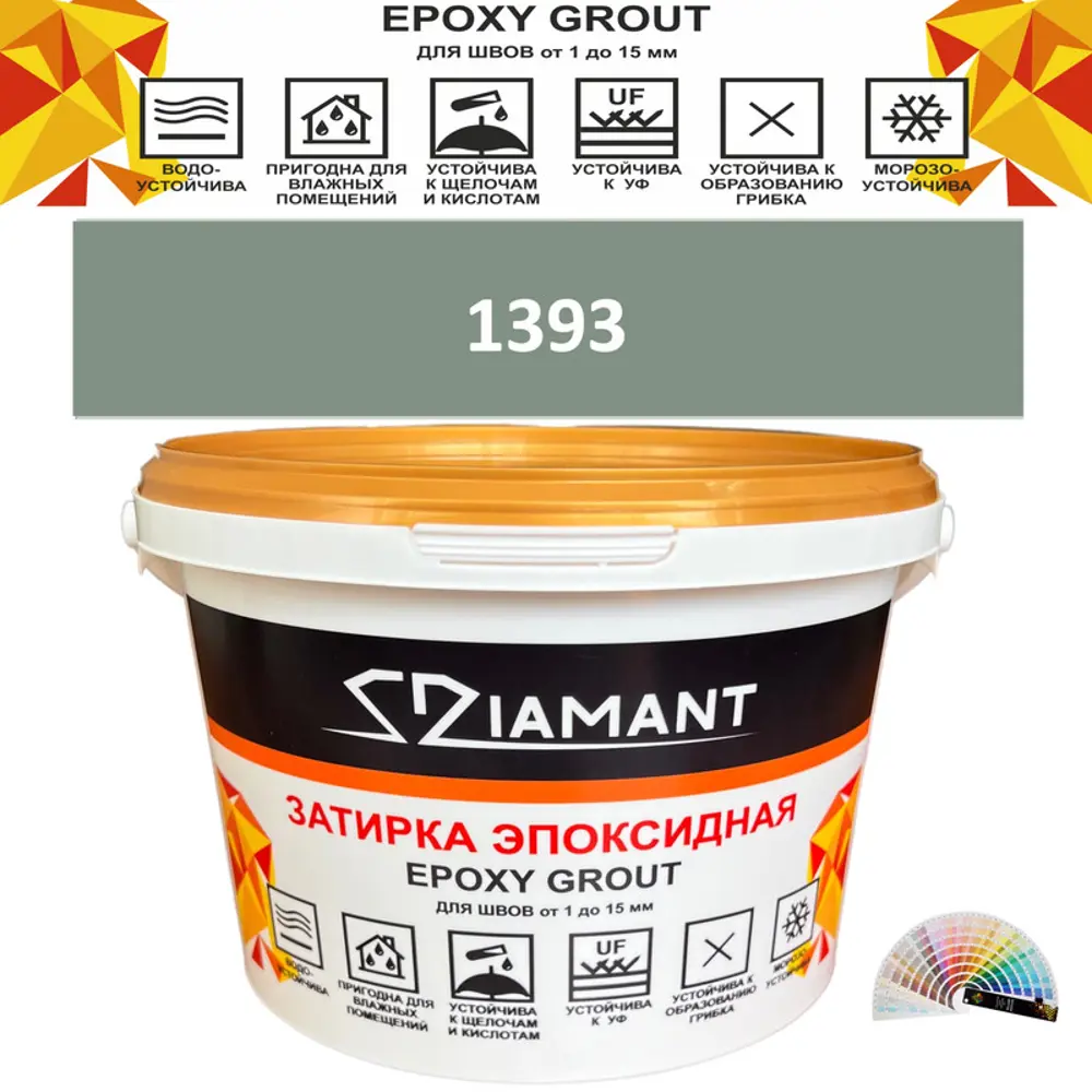Фото Затирка эпоксидная Живая Краска Diamant color DC13931 2.5кг цвет 1393 Фото Затирка эпоксидная Живая Краска Diamant color DC13931 2.5кг цвет 1393