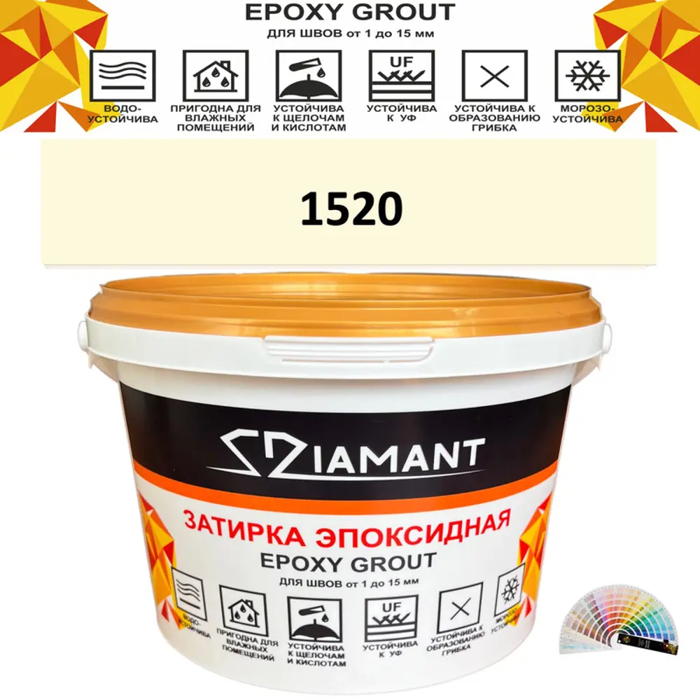 Фото Затирка эпоксидная Живая Краска Diamant color DC15201 2.5кг цвет 1520 Фото Затирка эпоксидная Живая Краска Diamant color DC15201 2.5кг цвет 1520