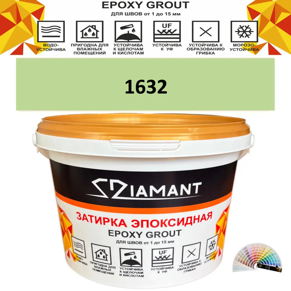 Фото Затирка эпоксидная Живая Краска Diamant color DC16321 2.5кг цвет 1632 Фото Затирка эпоксидная Живая Краска Diamant color DC16321 2.5кг цвет 1632