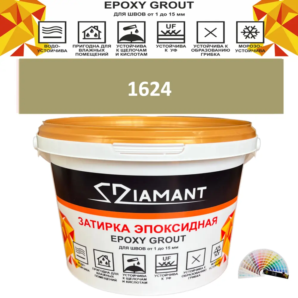 Фото Затирка эпоксидная Живая Краска Diamant color DC16241 2.5кг цвет 1624 Фото Затирка эпоксидная Живая Краска Diamant color DC16241 2.5кг цвет 1624