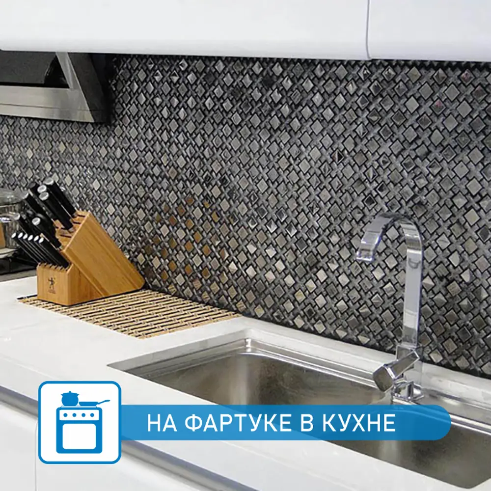 Фото 9 Декоративная мозаика Natural Inka BDA-S7A-5-279x279 27.9x27.9см комбинированная цвет серый Фото 9 Декоративная мозаика Natural Inka BDA-S7A-5-279x279 27.9x27.9см комбинированная цвет серый