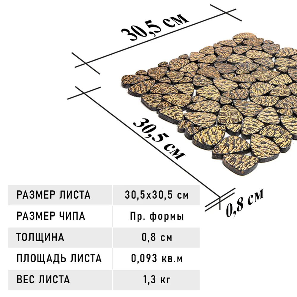 Фото 7 Декоративная мозаика Natural Fusion MOK-004-7-305x305 30.5x30.5см мрамор цвет коричневый Фото 7 Декоративная мозаика Natural Fusion MOK-004-7-305x305 30.5x30.5см мрамор цвет коричневый