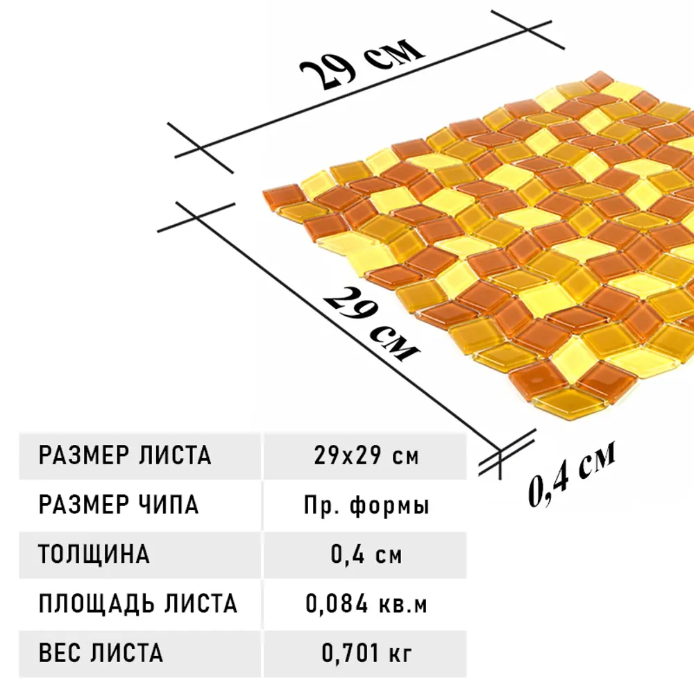 Фото 2 Декоративная мозаика Natural Растяжки Wave KF-123-2-11-290x290 29x29см стекло цвет коричневый Фото 2 Декоративная мозаика Natural Растяжки Wave KF-123-2-11-290x290 29x29см стекло цвет коричневый