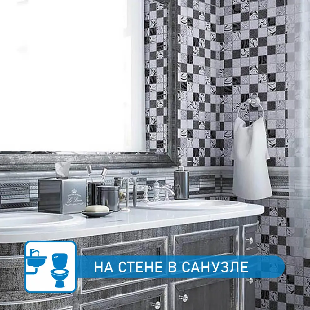 Фото 4 Декоративная мозаика Skalini Golden Line GLN-4-9-300x300 30x30см мрамор цвет серый Фото 4 Декоративная мозаика Skalini Golden Line GLN-4-9-300x300 30x30см мрамор цвет серый