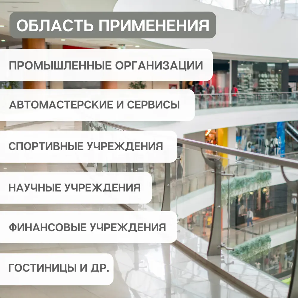 Фото 2 Средство для глубокой чистки напольной плитки Reva Care Professional R391000 1 л Фото 2 Средство для глубокой чистки напольной плитки Reva Care Professional R391000 1 л
