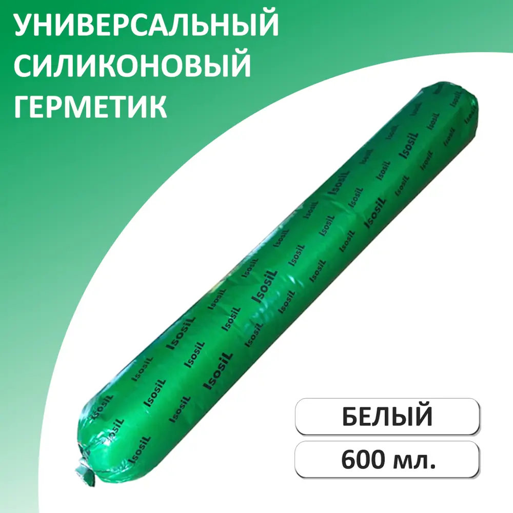 Фото Герметик силиконовый универсальный Isosil S101 белый 600 мл Фото Герметик силиконовый универсальный Isosil S101 белый 600 мл