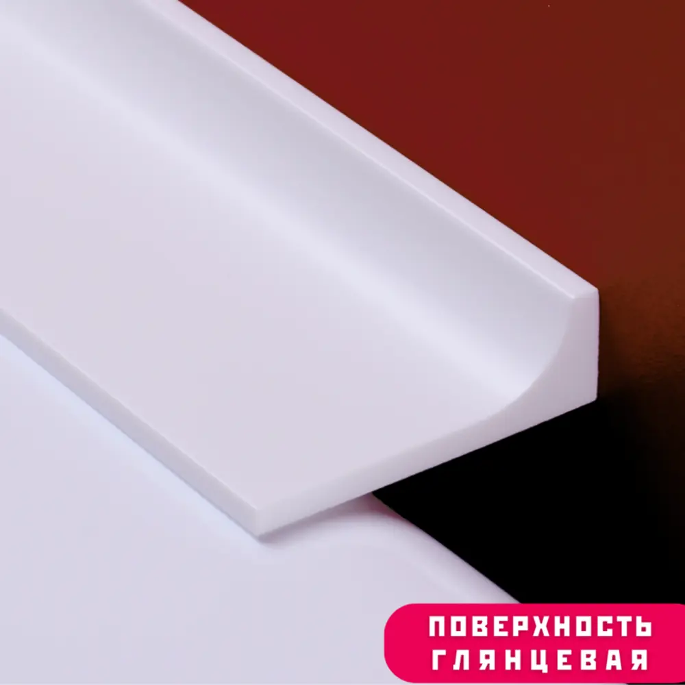 Фото 6 Акриловый бордюр для ванны Суперплинтус СП 18 182см Фото 6 Акриловый бордюр для ванны Суперплинтус СП 18 182см