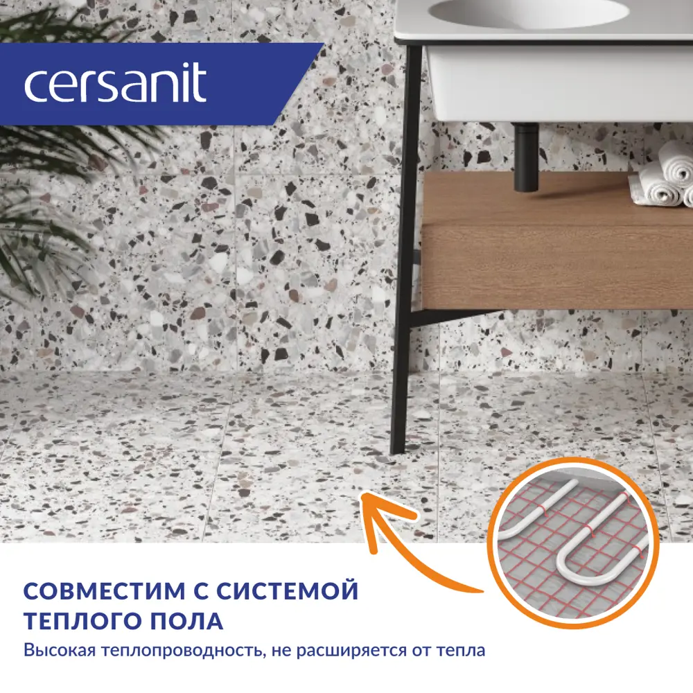 Фото 7 Глазурованный керамогранит Cersanit Fancy Stone 42x42 см 1.58 м2 многоцветный цена за упаковку Фото 7 Глазурованный керамогранит Cersanit Fancy Stone 42x42 см 1.58 м2 многоцветный цена за упаковку