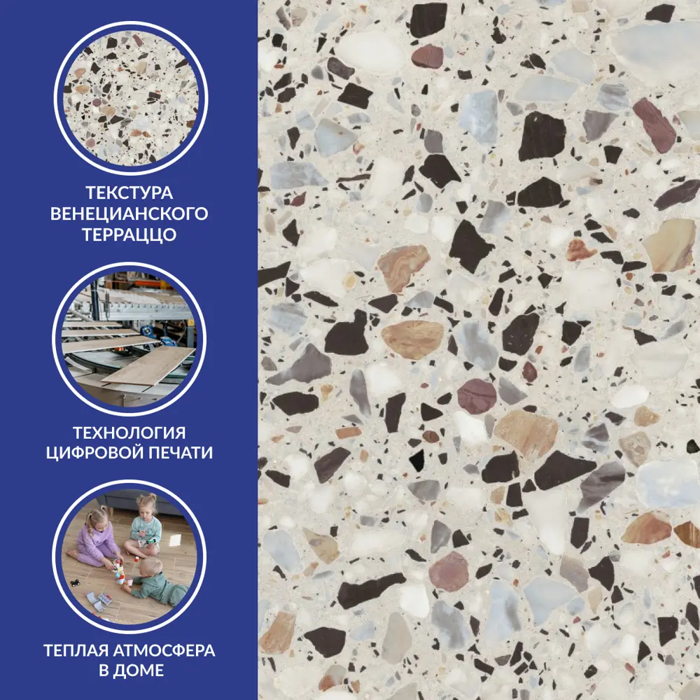 Фото 9 Глазурованный керамогранит Cersanit Fancy Stone 42x42 см 1.58 м2 многоцветный цена за упаковку Фото 9 Глазурованный керамогранит Cersanit Fancy Stone 42x42 см 1.58 м2 многоцветный цена за упаковку