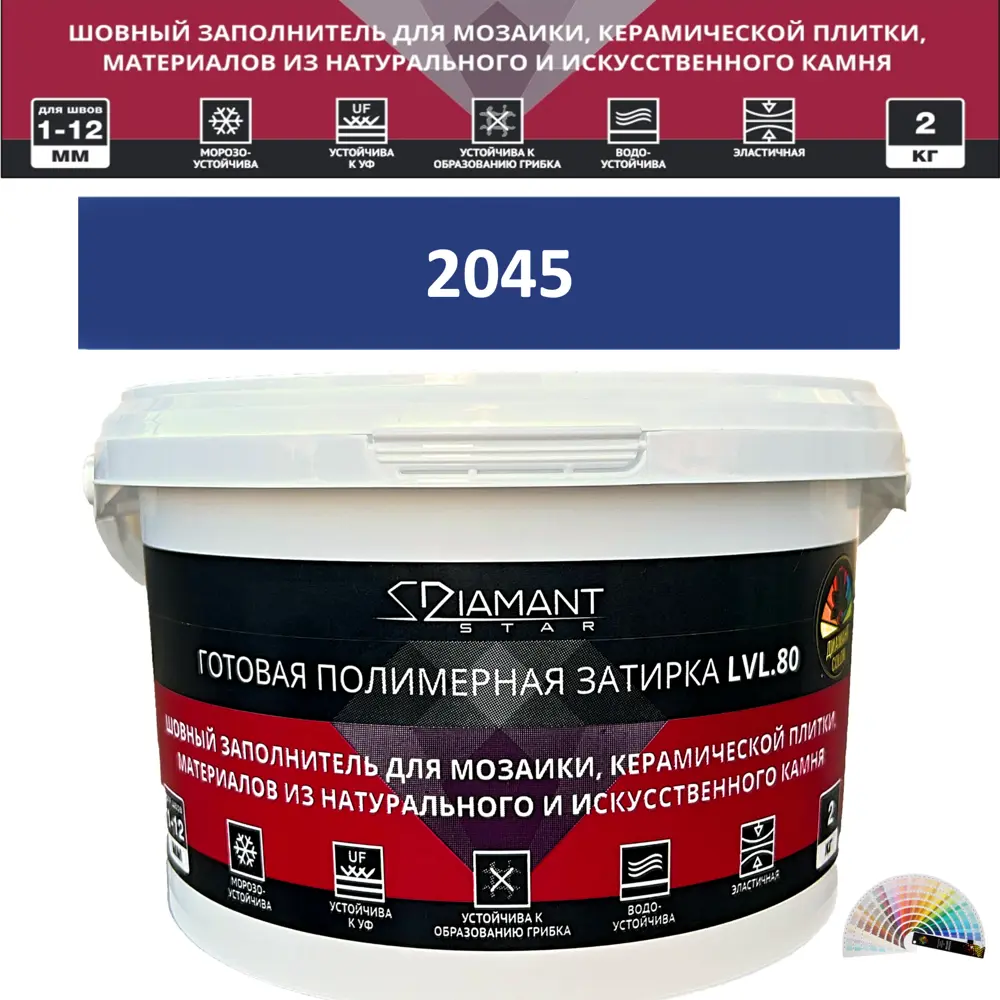 Фото Колеруемая готовая полимерная затирка Diamant Star Color Цвет 2045 Фото Колеруемая готовая полимерная затирка Diamant Star Color Цвет 2045