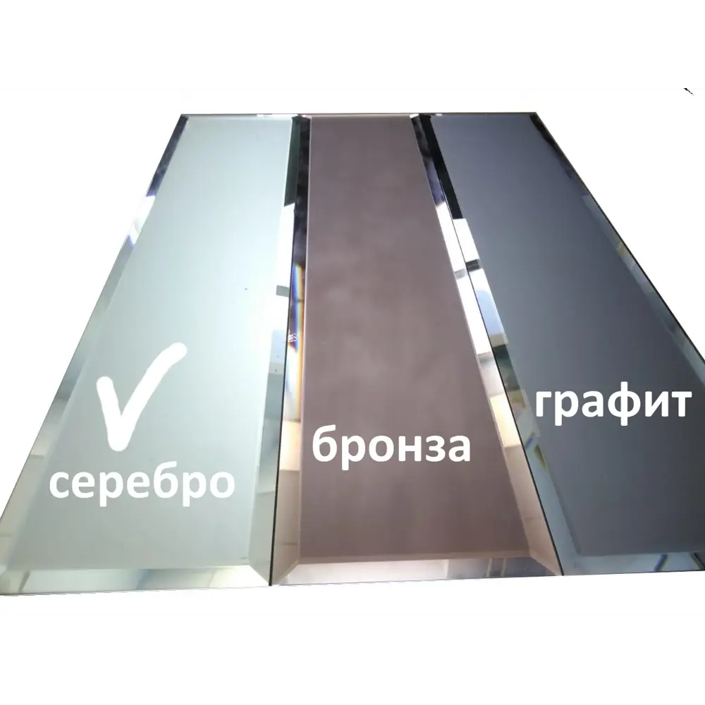 Фото 4 Панно Плиткадекор из прямоугольной зеркальной серебряной матовой плитки 12x48 см с фацетом 10 мм ,размер 60x240 см Фото 4 Панно Плиткадекор из прямоугольной зеркальной серебряной матовой плитки 12x48 см с фацетом 10 мм ,размер 60x240 см