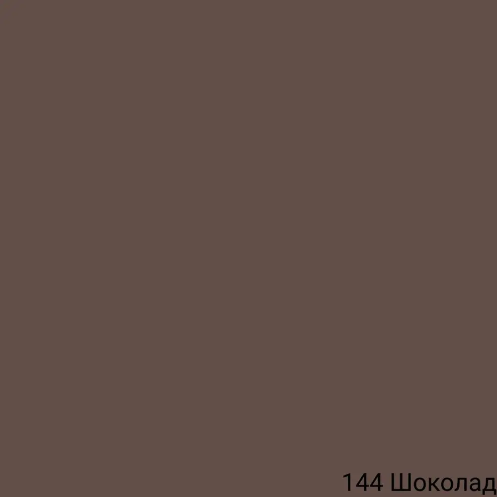 Фото Эпоксидная затирка Mapei Kerapoxy Easy Design 144 Шоколад 3 кг Фото Эпоксидная затирка Mapei Kerapoxy Easy Design 144 Шоколад 3 кг