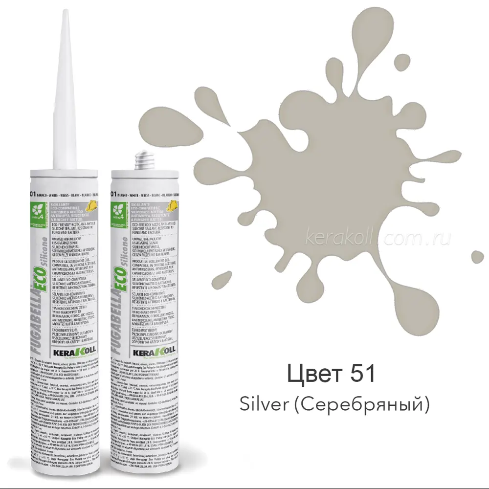 Фото Герметик KERAKOLL FUGABELLA ECO Silicone 51 Silver 310мл
