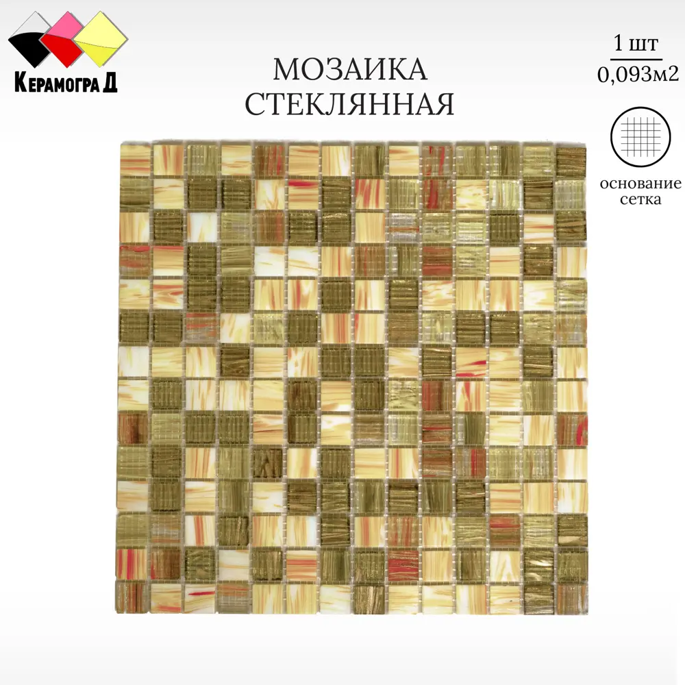 Фото Декоративная мозаика Керамоград JS04 30.5x30.5см цвет синий Фото Декоративная мозаика Керамоград JS04 30.5x30.5см цвет синий