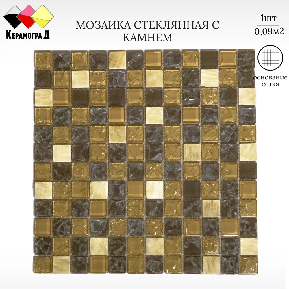 Фото Декоративная мозайка Керамоград SY01 30x30см цвет Бежевый Фото Декоративная мозайка Керамоград SY01 30x30см цвет Бежевый