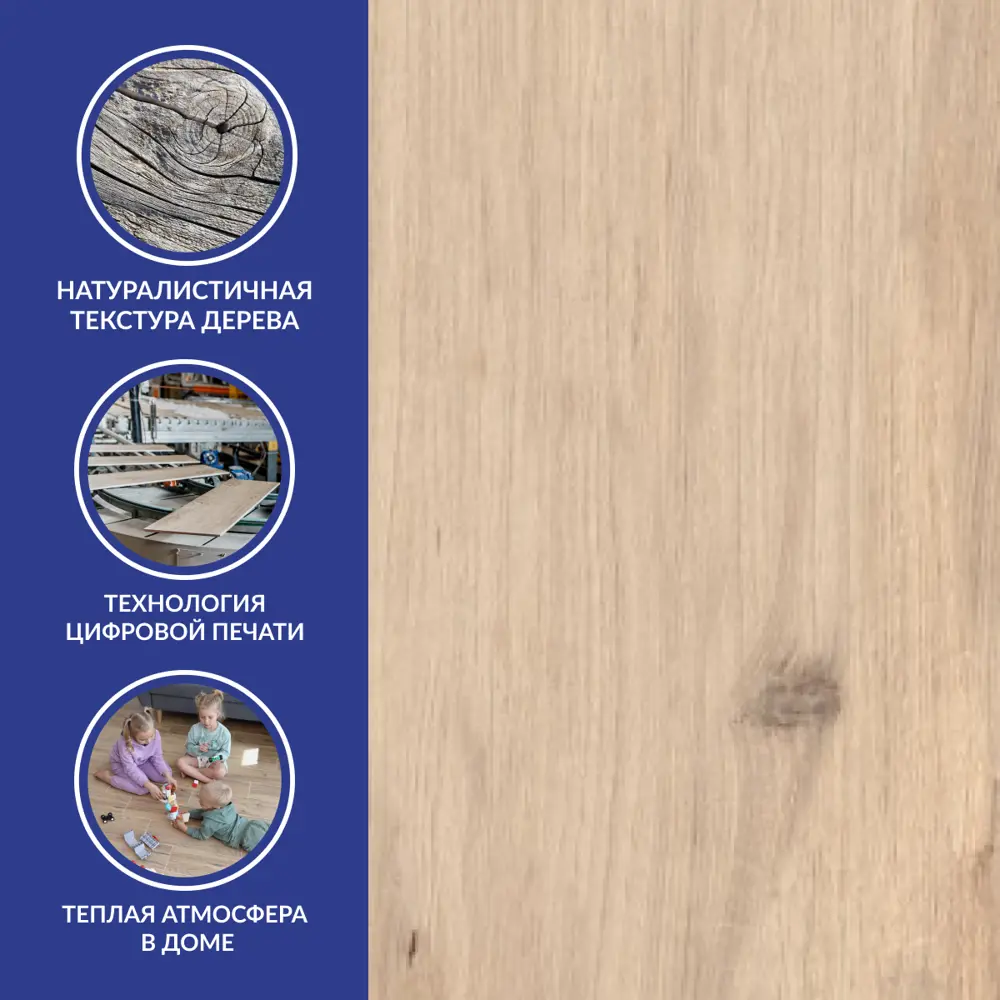Фото 3 Керамогранит Cersanit Wood Concept Prime 15973 21.8x89.8см 1.17 м² цвет бежевый, цена за упаковку Фото 3 Керамогранит Cersanit Wood Concept Prime 15973 21.8x89.8см 1.17 м² цвет бежевый, цена за упаковку