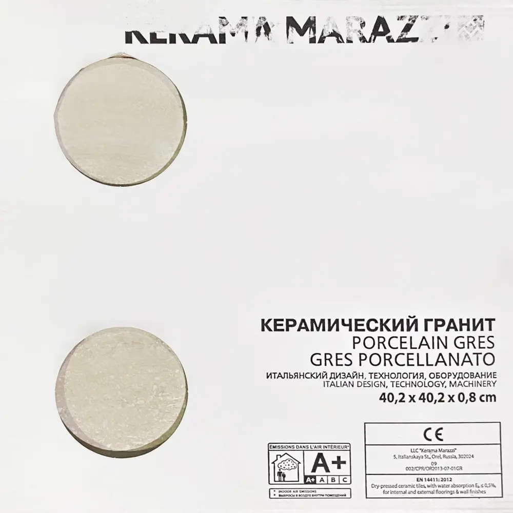 Фото 6 Керамогранит Kerama marazzi Мотиво SG173700N 40x40см 1.62 м² цвет серый, цена за упаковку