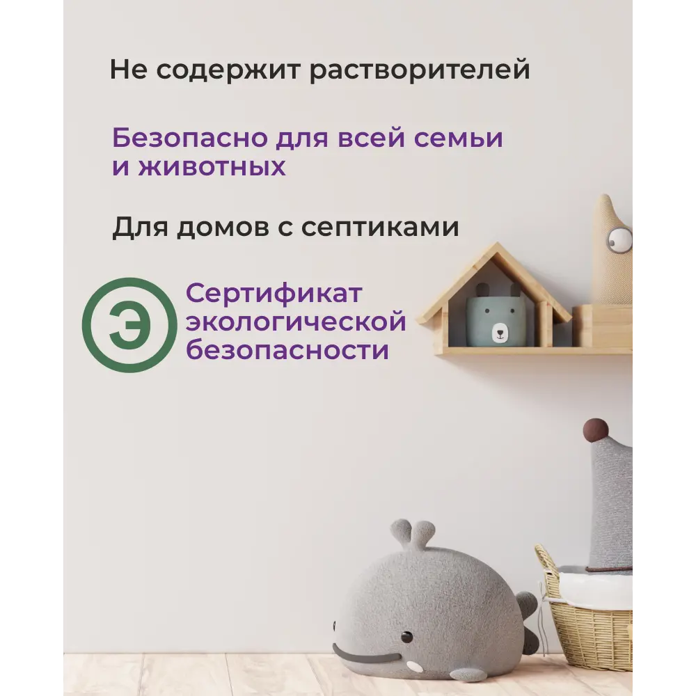 Фото 5 Моющее средство Kenaz 809721 после ремонта 0.8 л Фото 5 Моющее средство Kenaz 809721 после ремонта 0.8 л