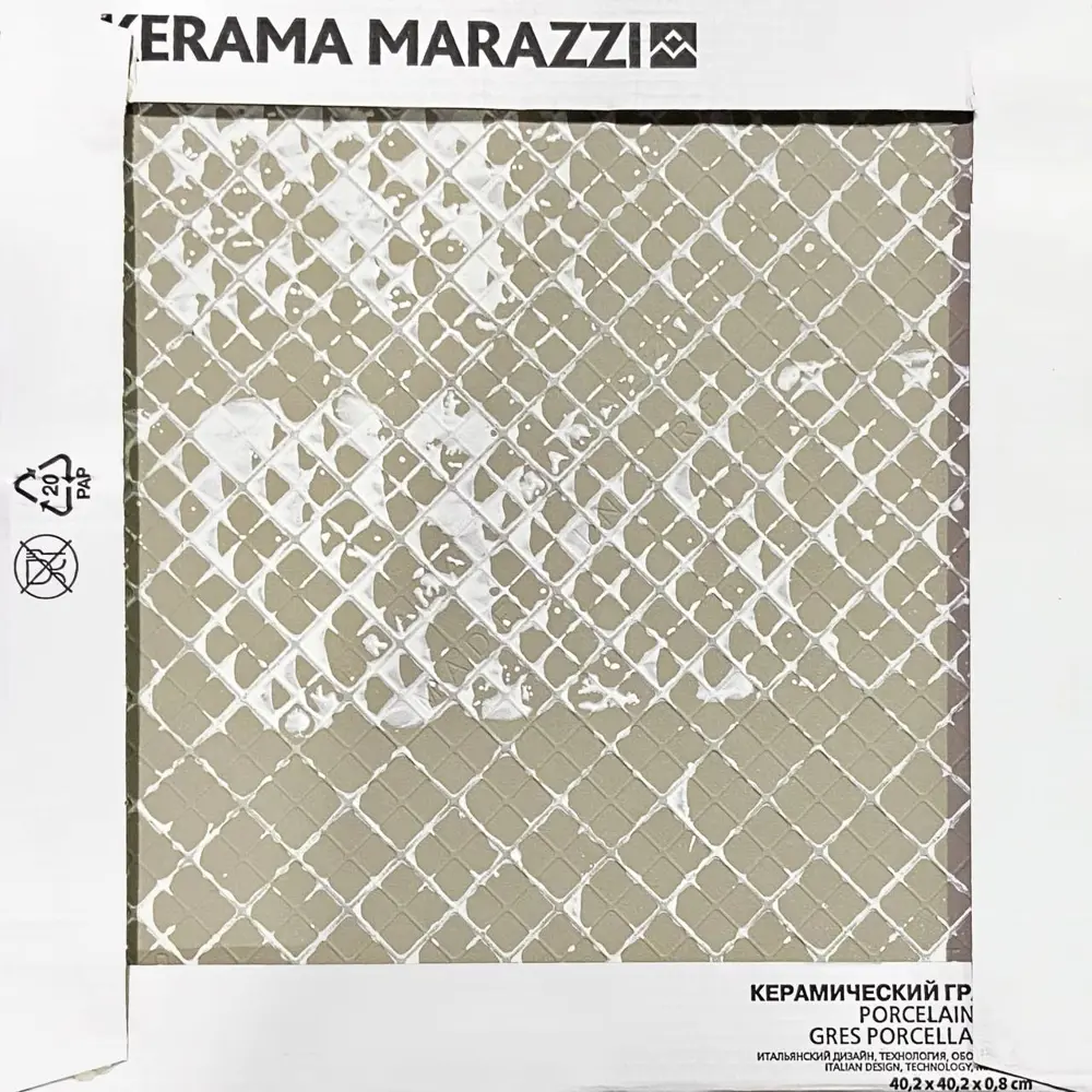 Фото 7 Керамогранит Kerama marazzi SG158500N 40.2x40.2см 1.62 м² цвет коричневый, цена за упаковку Фото 7 Керамогранит Kerama marazzi SG158500N 40.2x40.2см 1.62 м² цвет коричневый, цена за упаковку