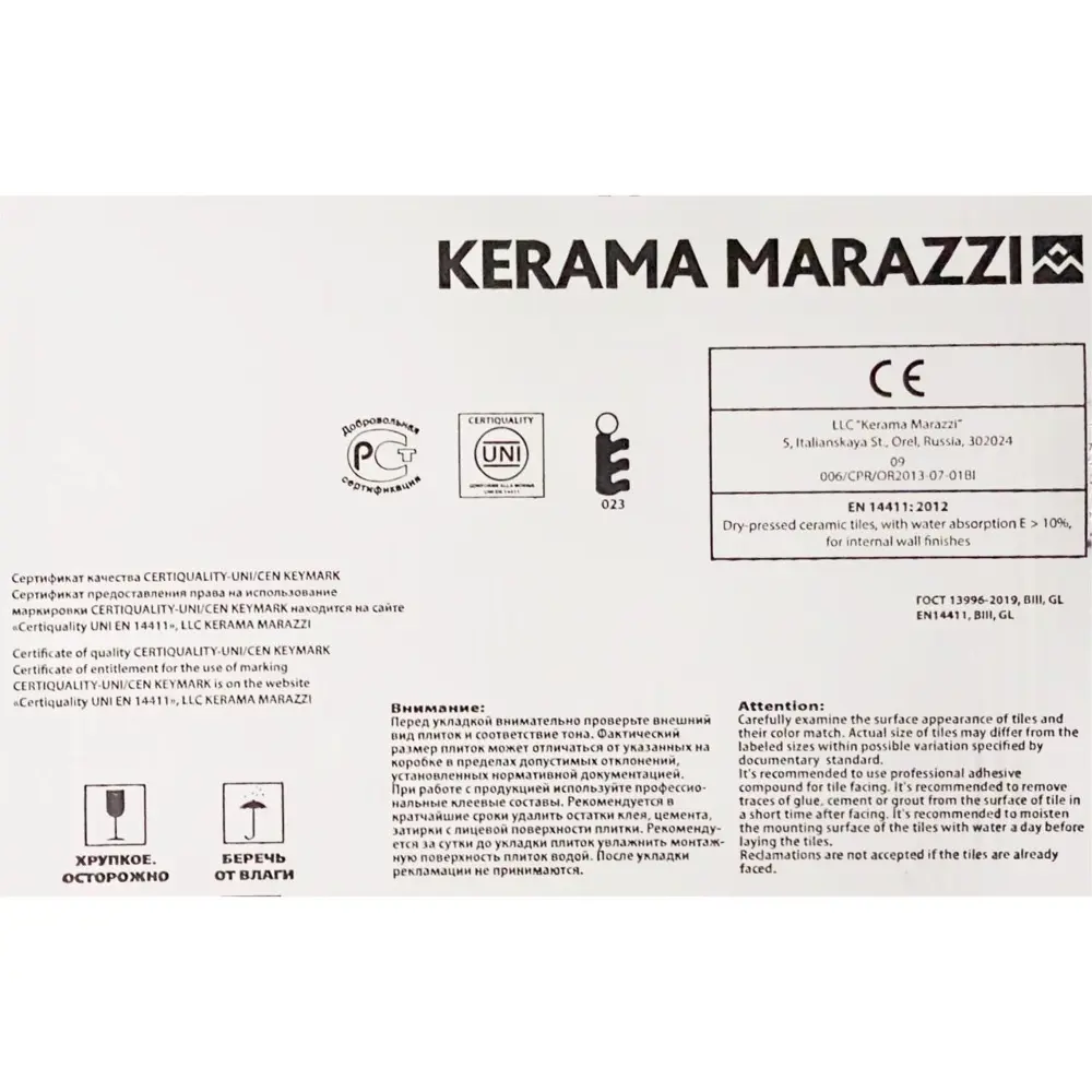 Фото 7 Настенная плитка Kerama marazzi Граньяно 16032 7.5x15см 0.89 м² цвет белый, цена за упаковку Фото 7 Настенная плитка Kerama marazzi Граньяно 16032 7.5x15см 0.89 м² цвет белый, цена за упаковку