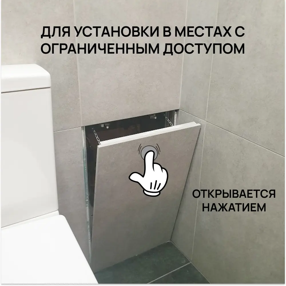 Фото 4 Люк ревизионный съёмный Хаммер Гиппократ-П гп55 алюминий 50x50см