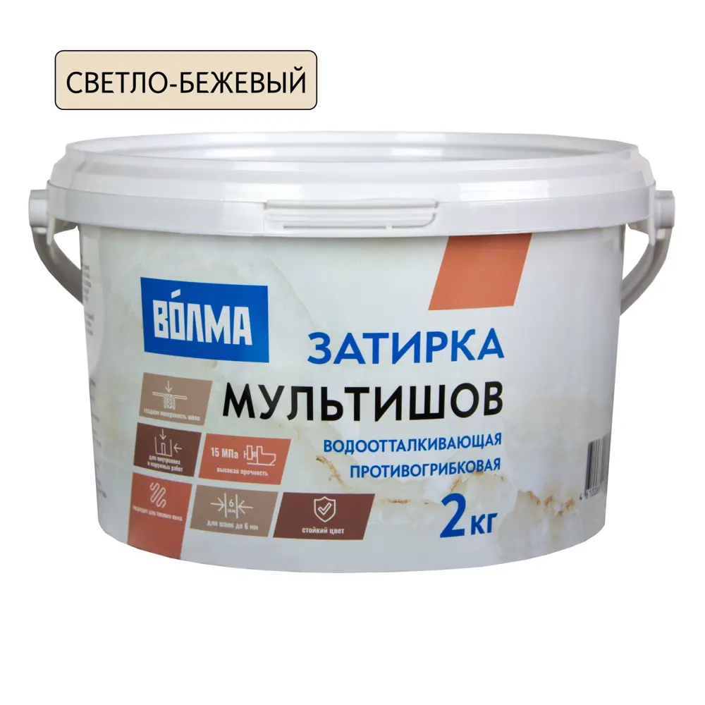 Фото Затирка для плитки Волма Мультишов 30001882 2 кг светло-бежевый, водоотталкивающая, противогрибковая Фото Затирка для плитки Волма Мультишов 30001882 2 кг светло-бежевый, водоотталкивающая, противогрибковая
