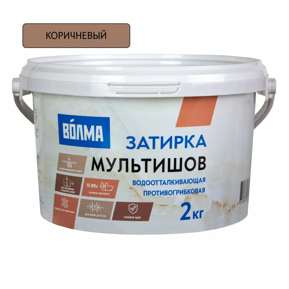 Фото Затирка для плитки Волма Мультишов 30001885 2 кг коричневый, водоотталкивающая, противогрибковая Фото Затирка для плитки Волма Мультишов 30001885 2 кг коричневый, водоотталкивающая, противогрибковая