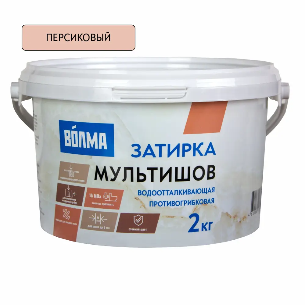 Фото Затирка для плитки Волма Мультишов 30001888 2 кг персиковый, водоотталкивающая, противогрибковая Фото Затирка для плитки Волма Мультишов 30001888 2 кг персиковый, водоотталкивающая, противогрибковая
