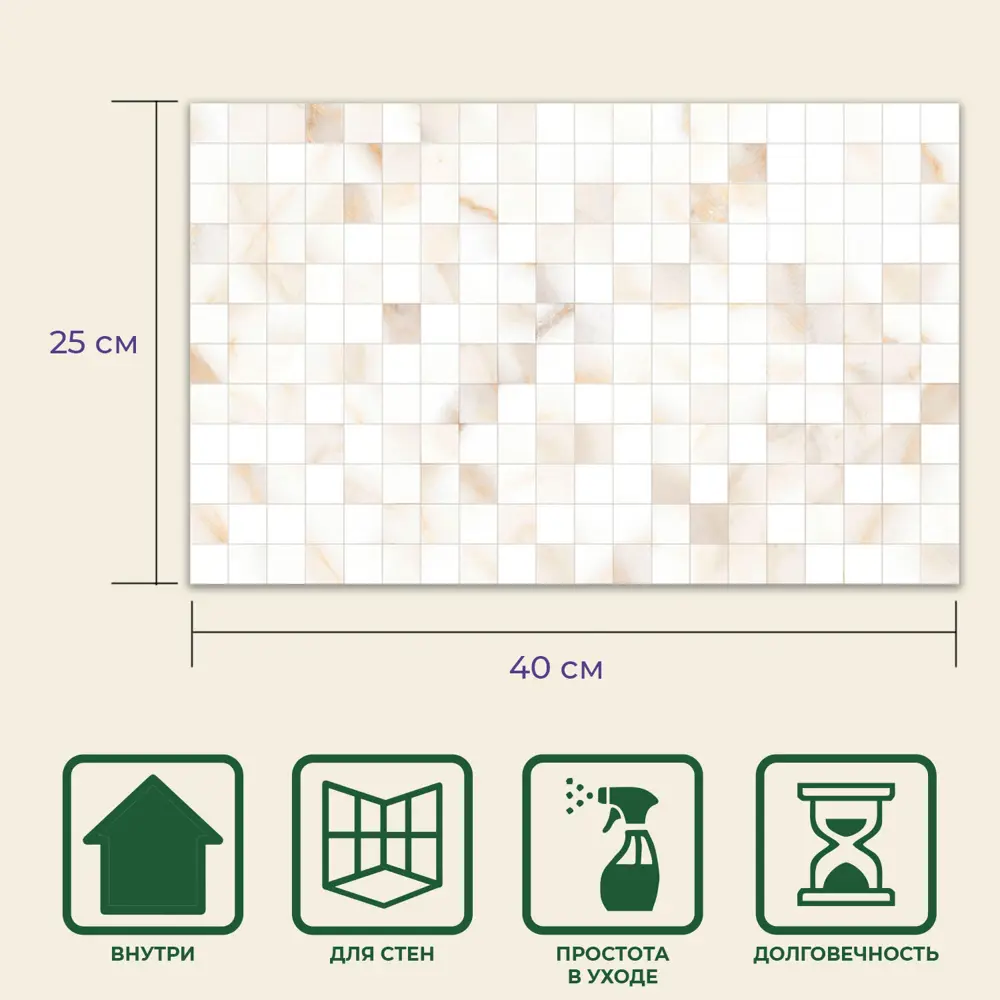 Фото Керамическая плитка Global tile Calacatta gold gt 10100001118 25x40см 1.4 м² цвет белый, цена за упаковку Фото Керамическая плитка Global tile Calacatta gold gt 10100001118 25x40см 1.4 м² цвет белый, цена за упаковку