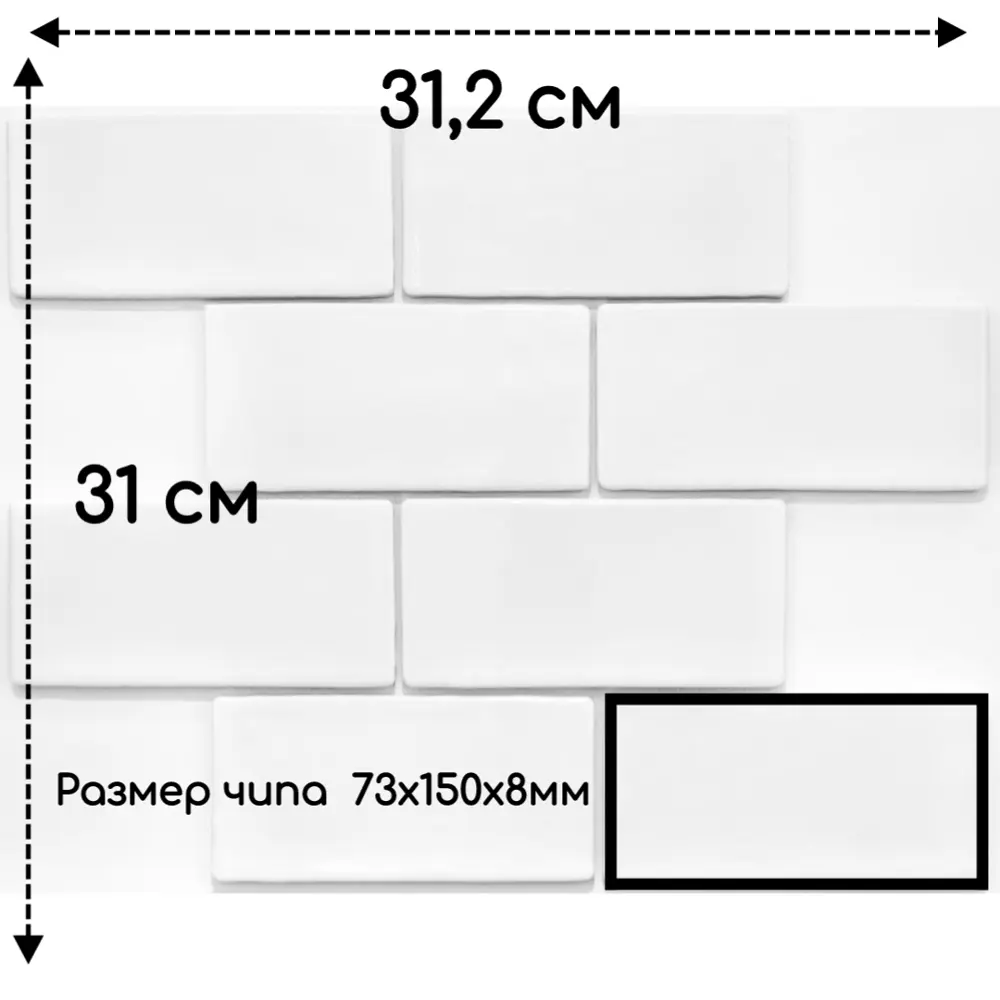 Фото 2 Декоративная мозаика Nsmosaic Pq73150-03 NS11PL0017nsk 31x31.2см цвет Белый Фото 2 Декоративная мозаика Nsmosaic Pq73150-03 NS11PL0017nsk 31x31.2см цвет Белый